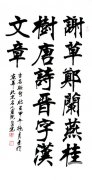 王传业老师作品